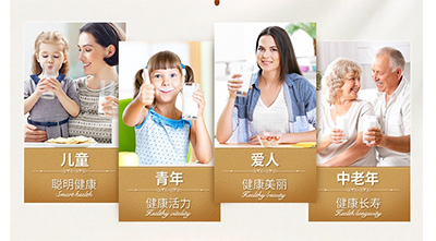 <b>羊奶粉的好处和功效</b>
